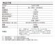 �����饤������ȥꥢ��ġ��륺 �ⰵ������ AJP-1430 �ǽа��� 7.0MPa �ǽп��� 5.0L/min �ⰵ�ۡ��� 6m ������ ��ƻľ�� �尵������ KYOCERA ��硼�� RYOBI