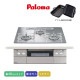 �ѥ��� �ӥ�ȥ��󥳥�� ���쥢 60cm �������ߥ顼 PD-963WT-U60GG 3������� ���ꥢ���饹�ȥå� �Ҥ��Ӥ����ä���ȥå� ��ʤ�ξ�̾Ƥ������ ���������� ���ץ��б� �Իԥ��� LP���� �ץ��ѥ󥬥� �顦���å������Ʊ�� ������ ����Բ�