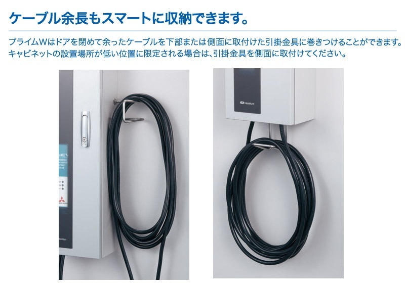 ユアサプライムス.com｜河村電器産業 EV充電器 充電スタンド EV