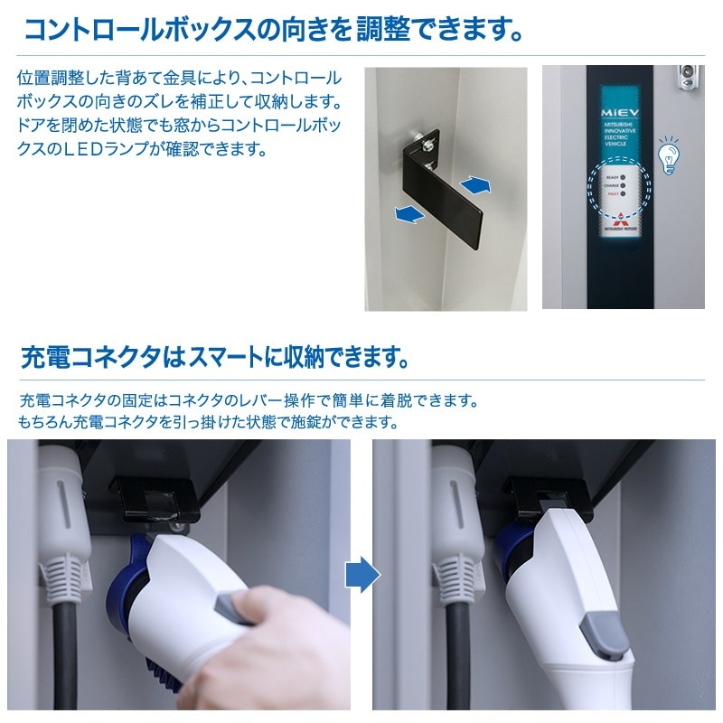 ユアサプライムス.com｜河村電器産業 EV充電器 充電スタンド EVコンポ