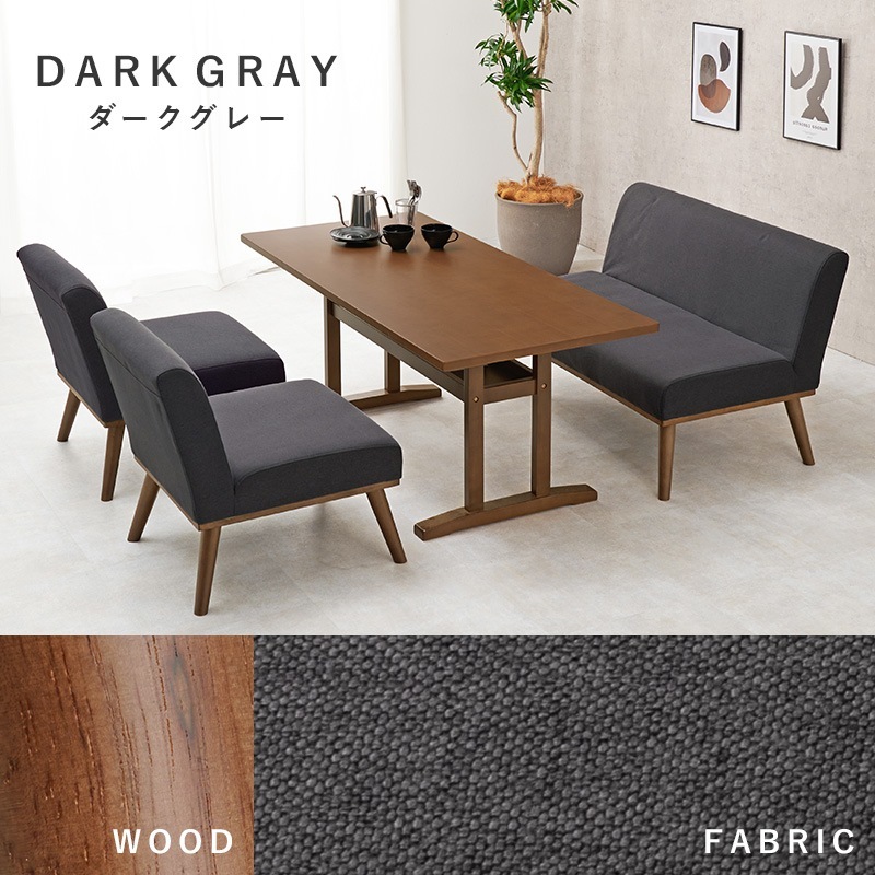 �����˥�4�����å� �ơ��֥���150cm 2P���ե� 1P���ե�2���դ� �����˥󥰥��å� ���졼 �ͥ��ӡ� ���꡼�� ���������졼 ��Ω�� ����Բ�