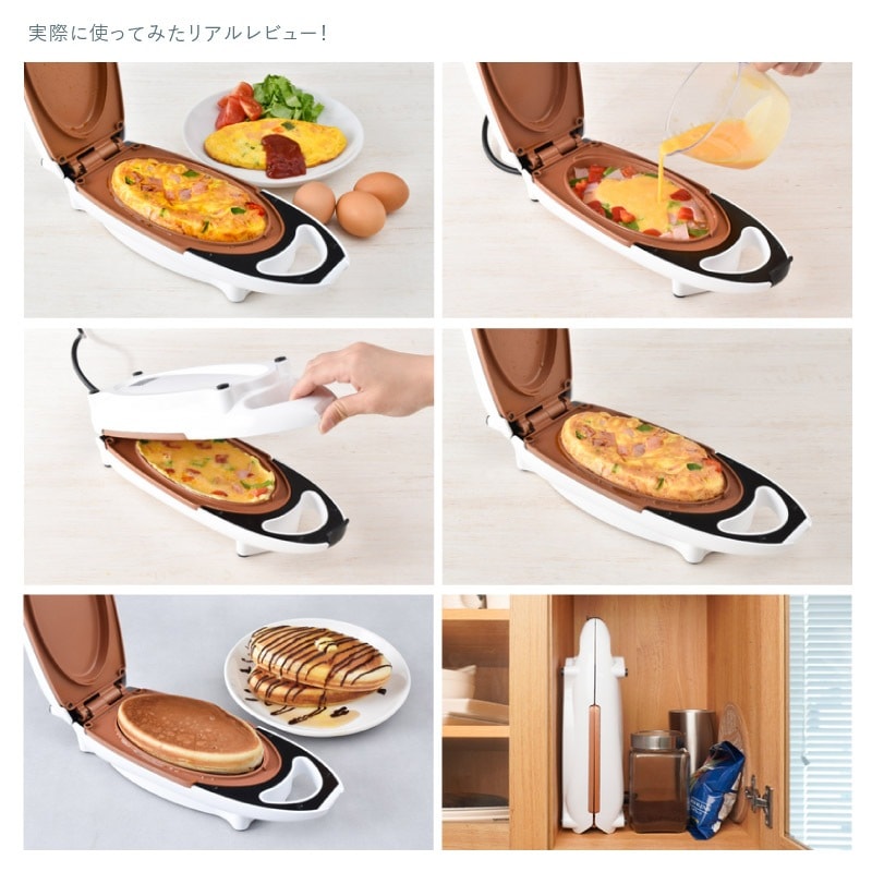 オムレツ ニチレイ オムレツ 冷凍 プレーンオムレツ 60g×5 プレーン お