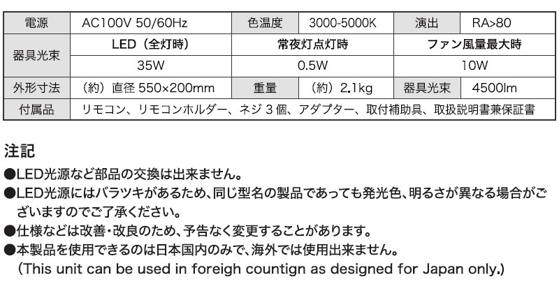 �٥륽�� ������󥰥ե���饤�� �ۥ磻�� VS-IT005S-WH 10�� LED ������� �����۴� Ĵ��10�ʳ� Ĵ��3�ʳ� ��®4�ʳ� �����ޡ���ǽ ��⥳���դ� ������󥰥饤�� ��������졼���� ����� ���� �ŵ忧 ������ ŷ�����