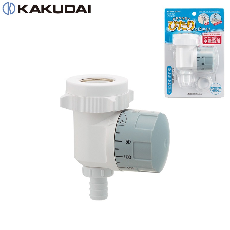  ̻߿ ХԤ 211-001 ư߿ 450L Ϥ  ȥȥå ļ