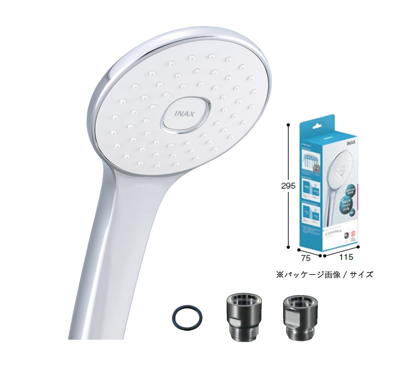 ユアサプライムス.com|LIXIL シャワーヘッド エコアクアPlus PK-BF ユアサプライムス.com|LIXIL シャワーヘッド エコアクアPlus PK-BF