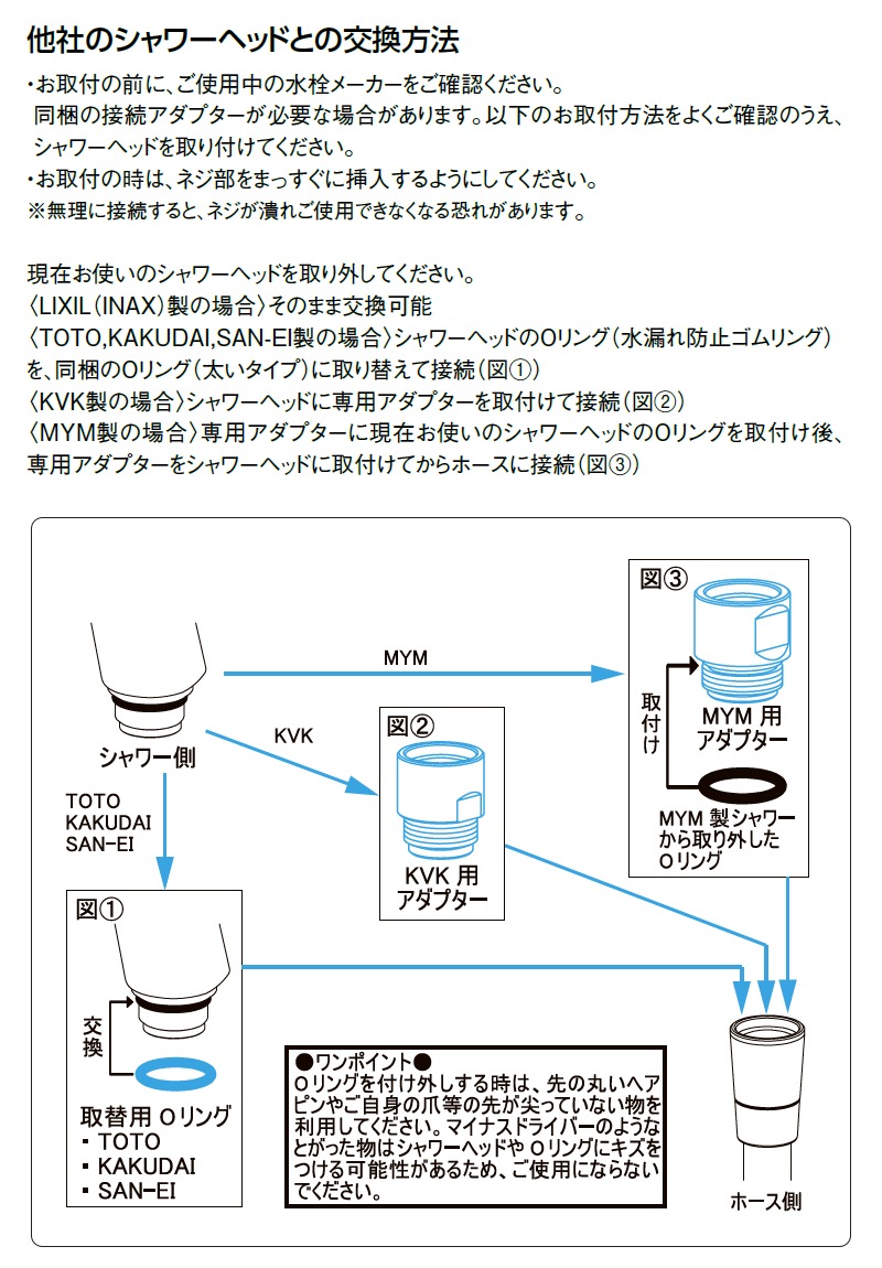 ユアサプライムス.com｜LIXIL シャワーヘッド エコアクアPlus PK-BF
