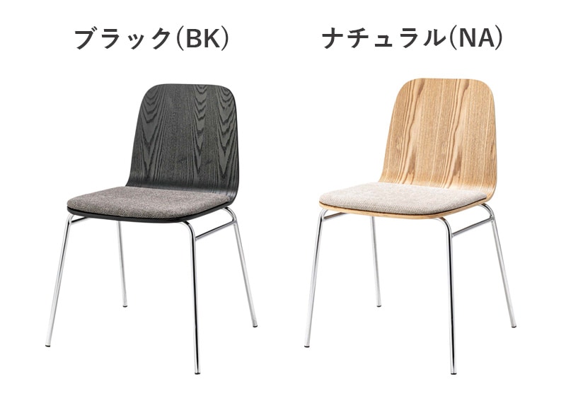 ユアサプライムス.com｜東谷 チェア PF-101 ブラック(BK) ナチュラル