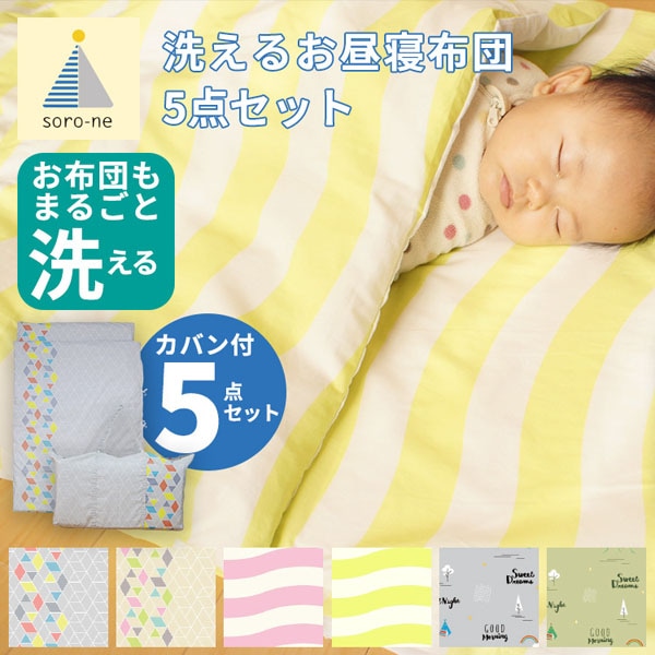 soro-ne 뿲 5å 뿲ѤդȤ / ݤ/ߤĥС ѥХå SW-294-WAVE(GR)   ǽ ݰ ձǤΤ뿲ˡ Բ