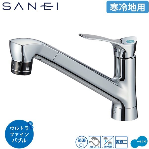 SANEI ȥեХ֥ȯդ 󥰥С K87121ET6JK-13 å ۡ    ظ ɿ