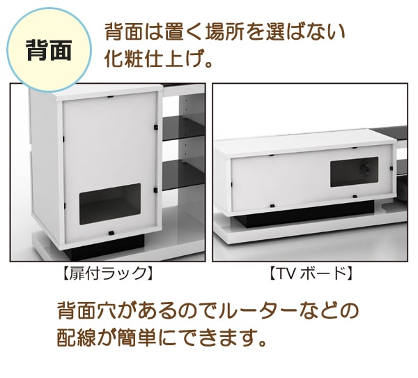 テレビ台　120cm幅　ホワイト 楽天市場】テレビ台 脚付き ホワイト ローボード 120 白