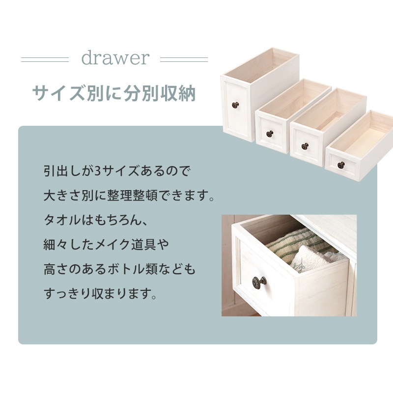 ユアサプライムス.com｜チェスト シャビーウッド スリム
