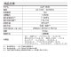 �����饤������ȥꥢ��ġ��륺 �ⰵ������ AJP-1630 �ǽа��� 7.5MPa �ǽп��� 5.0L/min �ⰵ�ۡ��� 8m ������ ��ƻľ�� �尵������ KYOCERA ��硼�� RYOBI