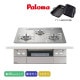�ѥ��� �ӥ�ȥ��󥳥�� ���쥢 60cm ���㥤�󥷥�С� PD-963WT-U60GH 3������� ���ꥢ���饹�ȥå� �Ҥ��Ӥ����ä���ȥå� ��ʤ�ξ�̾Ƥ������ ���������� ���ץ��б� �Իԥ��� LP���� �ץ��ѥ󥬥� �顦���å������Ʊ�� ������ ����Բ�