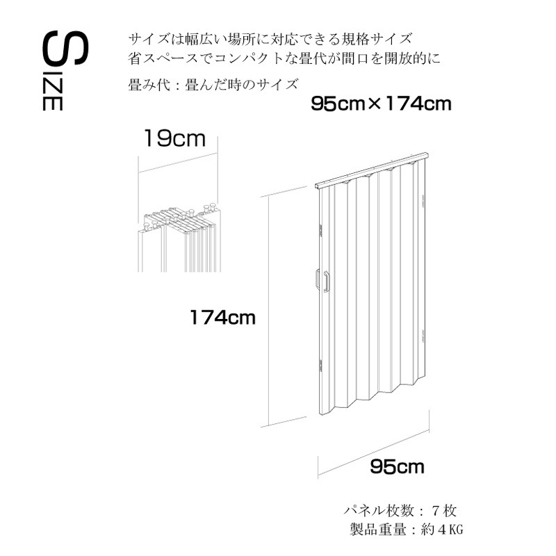 ユアサプライムス.com｜木目調パネルドア 「COLTA コルタ」 3