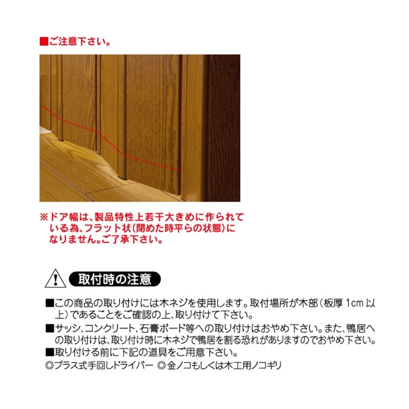 木製間仕切り 3パネル 精巧な彫刻　引き取り限定 karakuri_D6A1090toriming.jpg