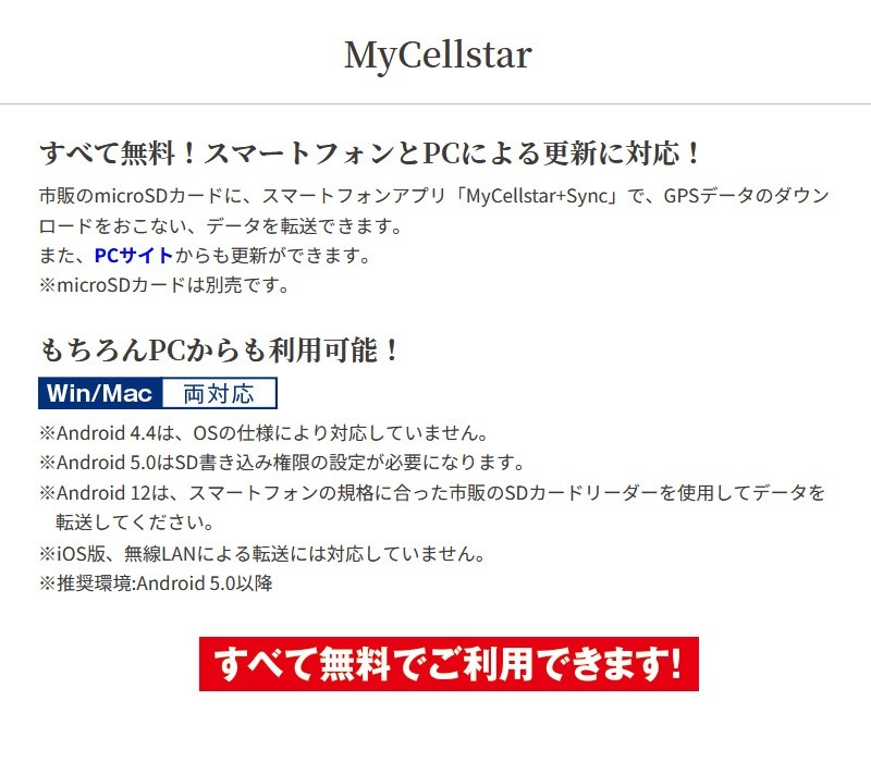 ���륹���� �����åȥ�����GPS�쥷���С� GR-121 ���η� �������� �褻������ñ ®�ټ����ٹ� õ�ε� Ķ®GPS 12V������ ���������� ��󥿥��� ������ 3ǯ�ݾ�