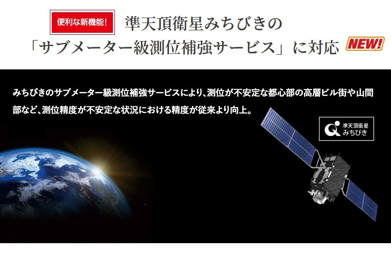 ���륹���� �����åȥ�����GPS�쥷���С� GR-121 ���η� �������� �褻������ñ ®�ټ����ٹ� õ�ε� Ķ®GPS 12V������ ���������� ��󥿥��� ������ 3ǯ�ݾ�