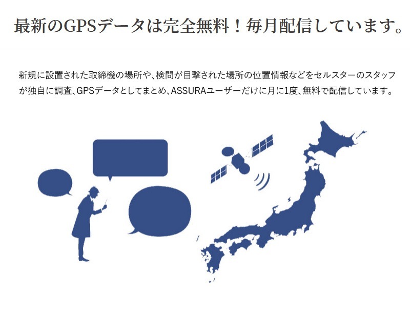 ���륹���� �����åȥ�����GPS�쥷���С� GR-121 ���η� �������� �褻������ñ ®�ټ����ٹ� õ�ε� Ķ®GPS 12V������ ���������� ��󥿥��� ������ 3ǯ�ݾ�