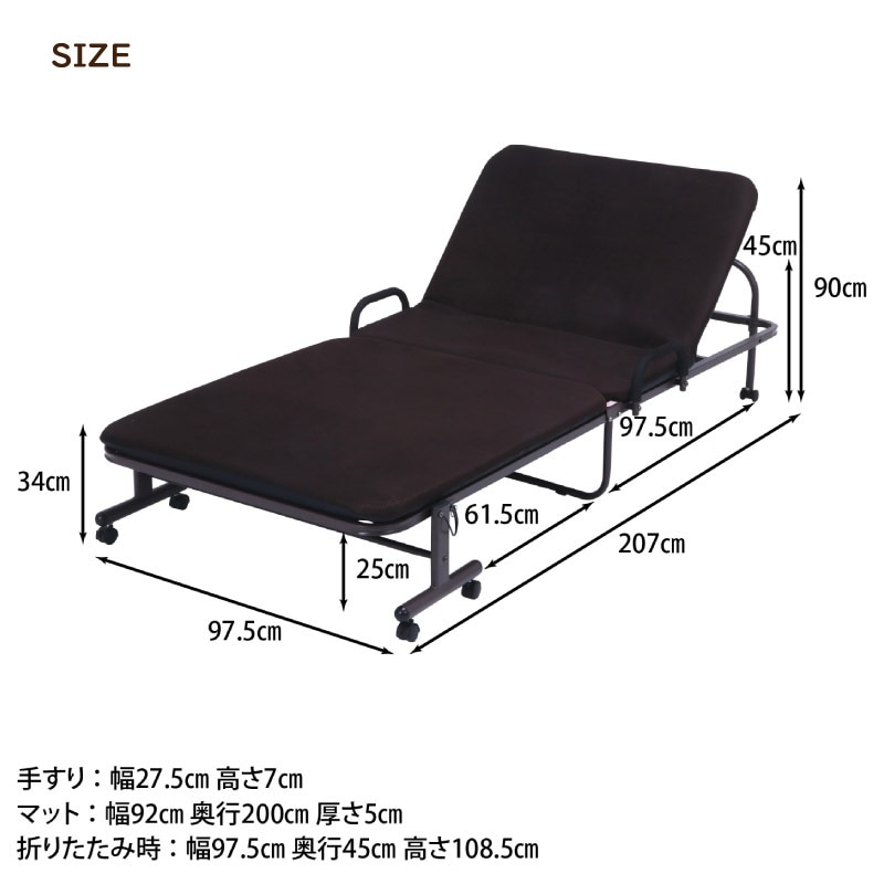 ユアサプライムス.com｜14738 ワンタッチベッド フリーロック42段