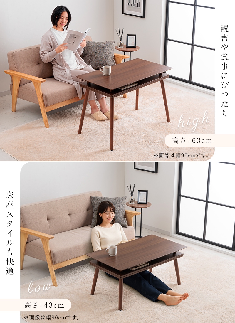 ユアサプライムス製家具調こたつテーブル座卓 ユアサプライムス.com｜【10月末出荷】ユアサプライムス