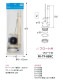 LIXIL �ե������� PK-TF-889C �ꥯ���� INAX ���ʥå��� ������ �������� ��괹�� �ե�����Ĺ�� 302mm �����ľ�� 65mm ������ ����ؤ� ���� �ȥ�������