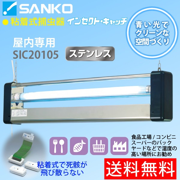 �����ŵ� Ǵ�弰����� ���󥻥��ȥ���å� (������) [SIC20105]�ʥ��ƥ�쥹������/���٤ι⤤���ˤ�)�� ����̵��������Բġ�