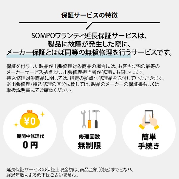 「家電・エアコン5年延長保証 自然故障保証タイプ 税込商品価格 100,001~120,000円 までの商品が対象」 ※当店指定商品のみ・対象の商品と同時購入が必要です-ユアサプライムス.com 「家電・エアコン5年延長保証 自然故障保証タイプ 税込商品価格 100,001~120,000円 までの商品が対象」 ※当店指定商品のみ・対象の商品と同時購入が必要です-ユアサプライムス.com