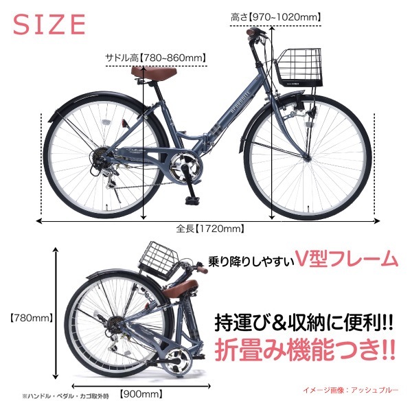 値下げ❣️自転車 整備済み セオサイクル