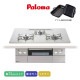 �ѥ��� �ӥ�ȥ��󥳥�� ���쥢 75cm �ƥ����饷��С� PD-963WT-U75CV 3������� �ϥ��ѡ����饹�����ȥȥå� �Ҥ��Ӥ����ä���ȥå� ��ʤ�ξ�̾ƥ���� ���������� ���ץ��б� �Իԥ��� LP���� �ץ��ѥ󥬥� �顦���å������Ʊ�� ������ ����Բ�