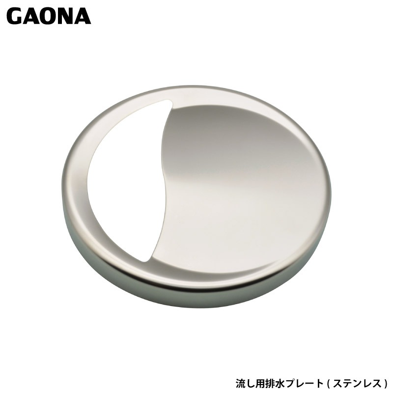  쥨 ӿС 8 ƥ쥹  ߥ˥å GA-PB082  GAONA 