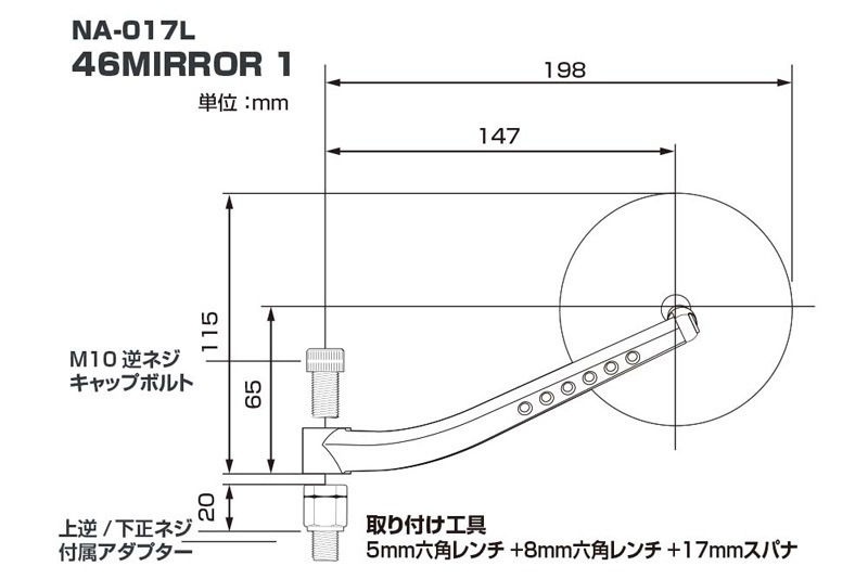リナ　　鎖　17本 20200819090216_31057.png