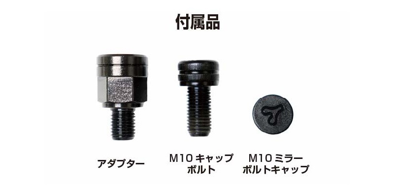 ユアサプライムス.com｜タナックス ナポレオン 46ミラー1L NA-017L
