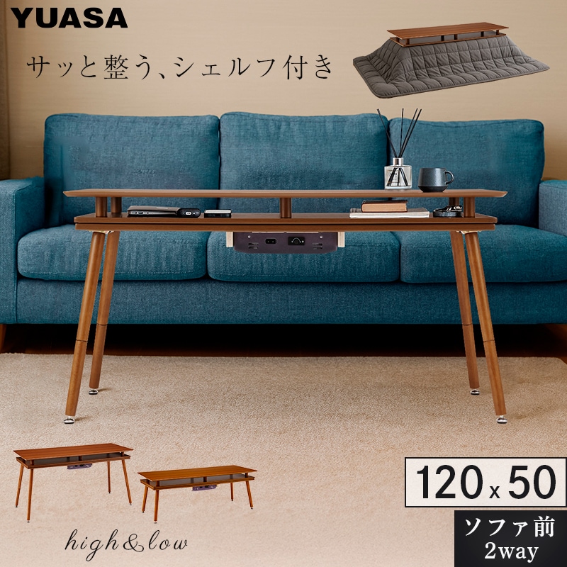 ユアサプライムス.com｜【10月末出荷】ユアサプライムス