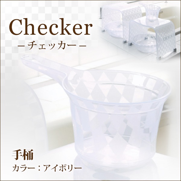 󥳡Checker(å)꡼겳ܥ꡼