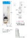 LIXIL �羮���إե������� PK-TF-2820C �ꥯ���� INAX ���ʥå��� ������ �������� ��괹�� �ե�����Ĺ�� 278mm �����ľ�� 65mm ������ ����ؤ� ���� �ȥ�������