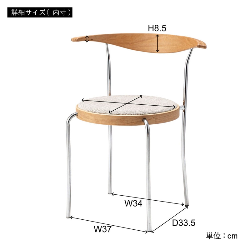 ユアサプライムス.com｜東谷 チェア PF-103 ブラック(BK) ナチュラル
