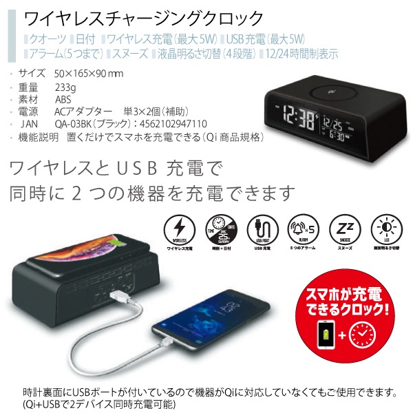 ǥå 磻쥹㡼󥰥å QA-03BK ֥åʥޥۥ磻쥹ŵǽա ̵