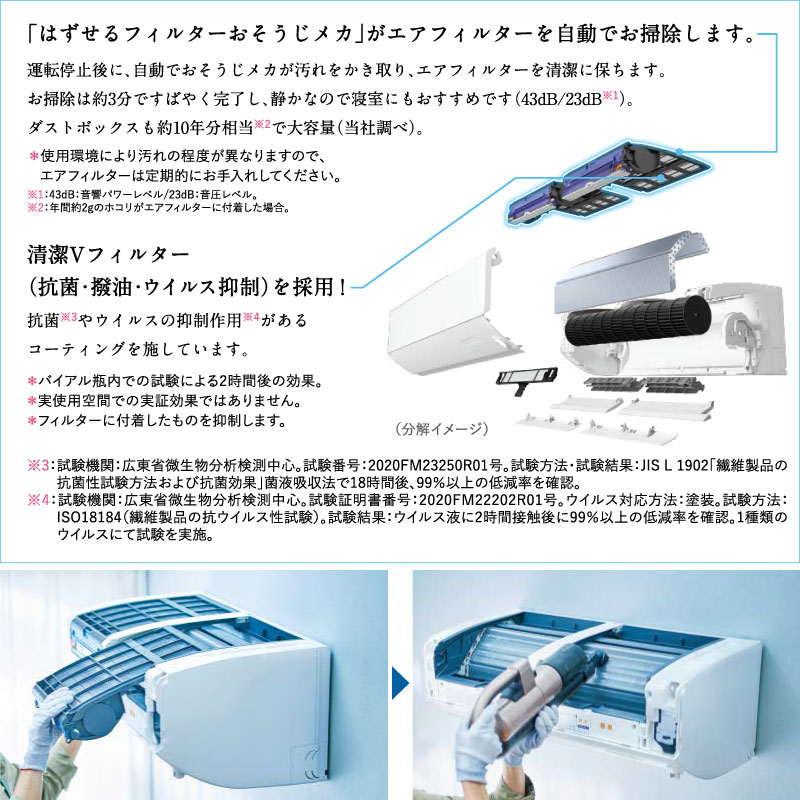 三菱エアコン 本体　霧ヶ峰 6畳 19年製 取扱説明書無し　セット商品です！！ ユアサプライムス.com｜三菱電機 ルームエアコン 主に 20畳用