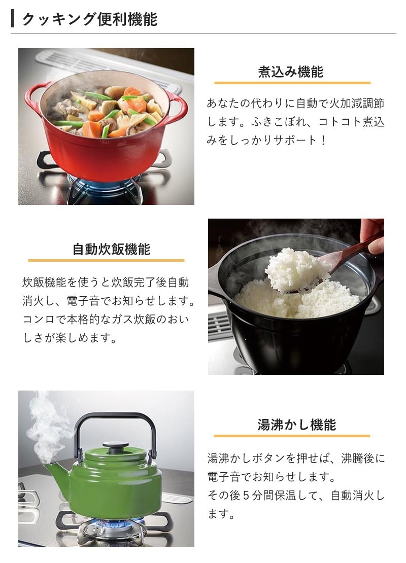 ユアサプライムス.com｜パロマ ビルトインコンロ クレア 75cm グロス