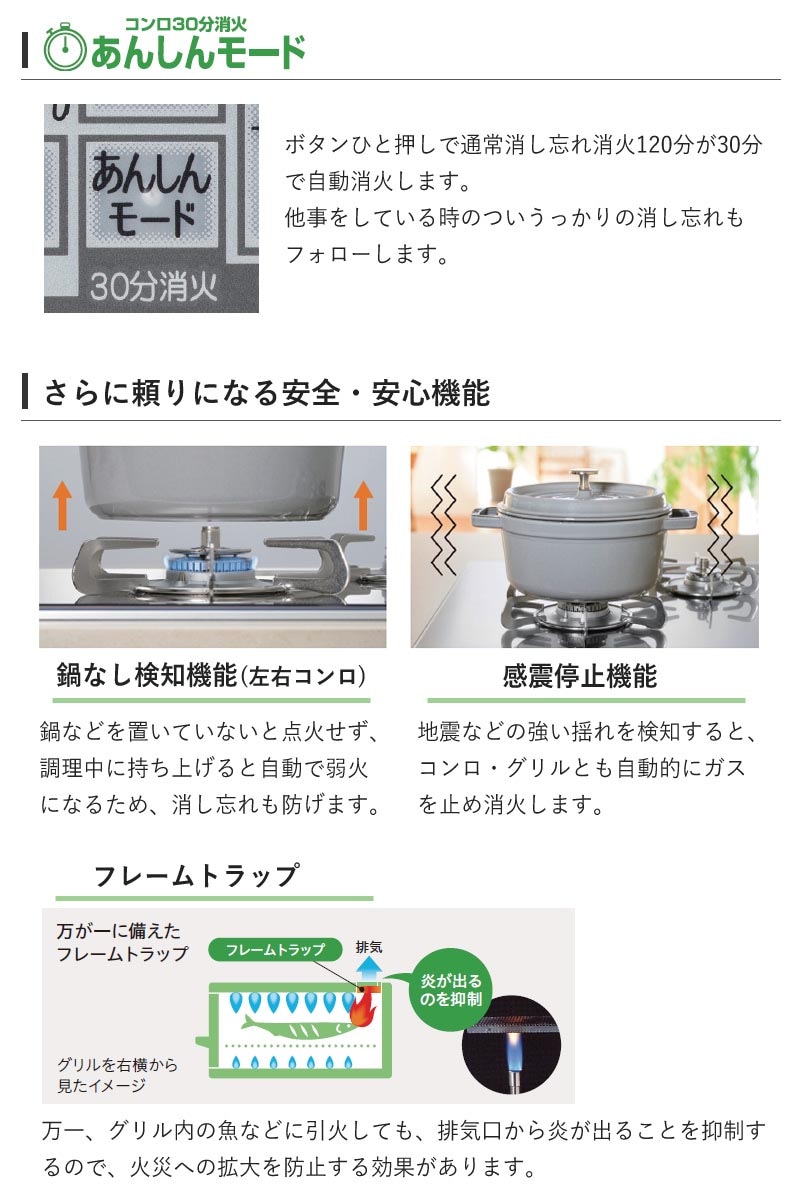 ユアサプライムス.com｜パロマ ビルトインコンロ クレア 75cm グロス