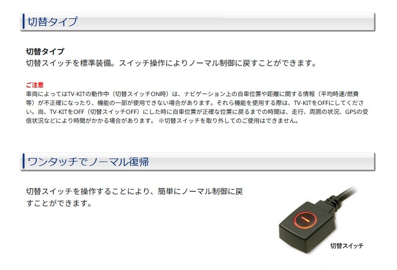 ǡƥ ƥӥå TTV441 إ TV-KIT ƥӥ󥻥顼 ȥ西 ϥꥢ AXUP85 AXUH8085 MXUA8085 إåդ