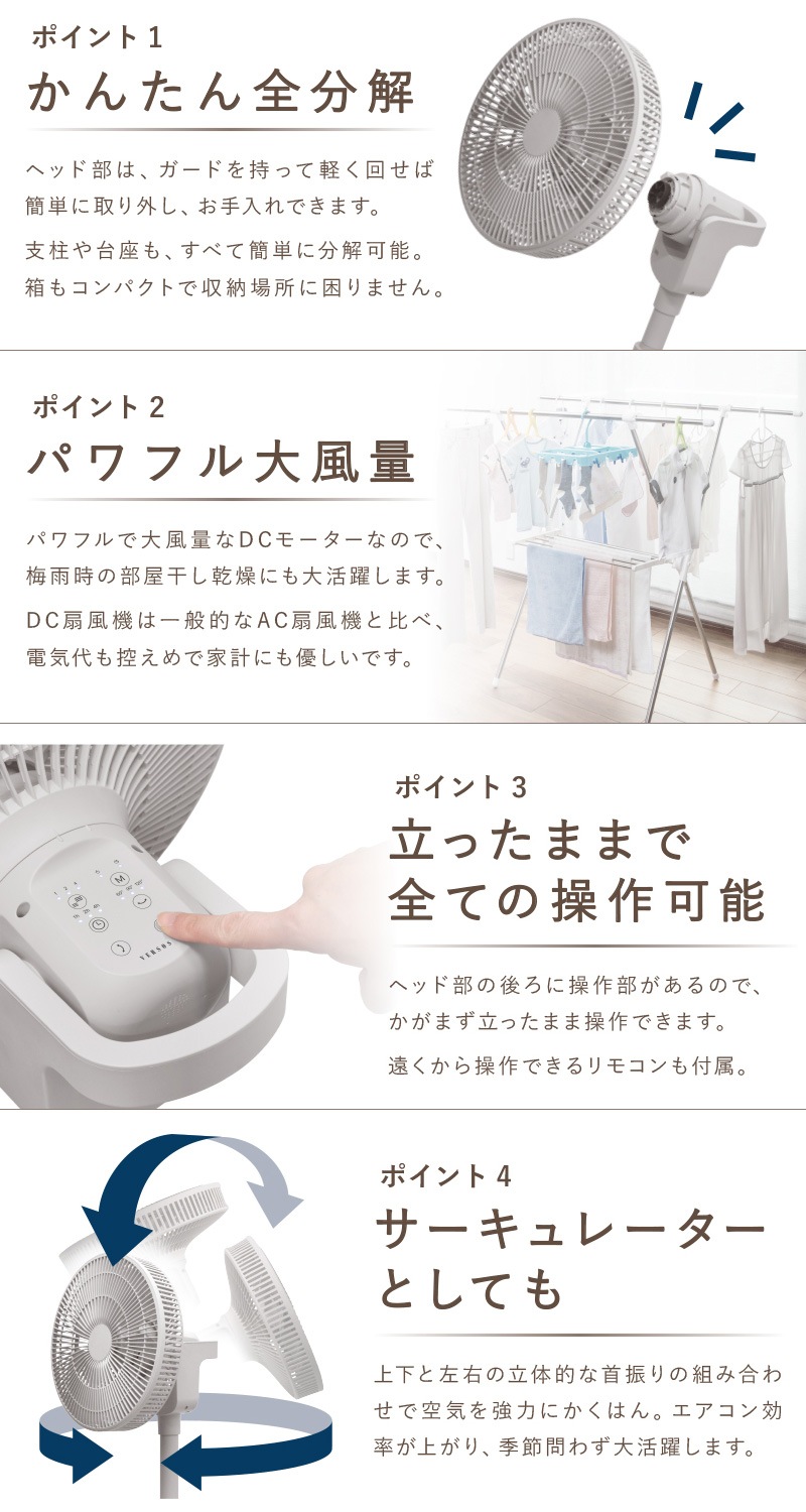 ユアサプライムス.com｜ベルソス DCサーキュレーター扇風機 VS