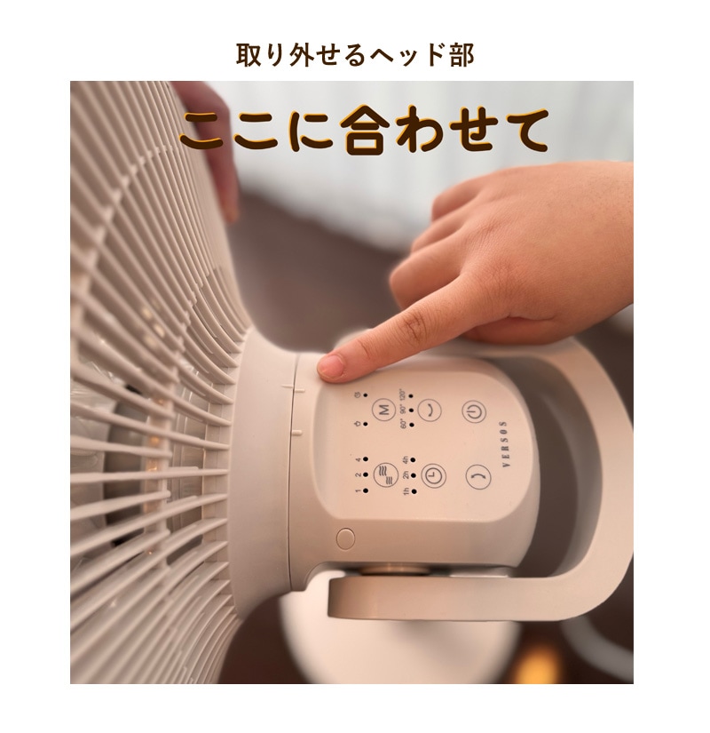 ユアサプライムス.com｜ベルソス DCサーキュレーター扇風機 VS