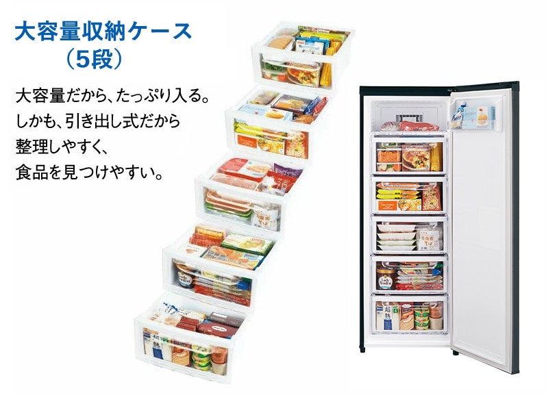 ユアサプライムス.com｜三菱電機 ホームフリーザー MF-U14K サファイア