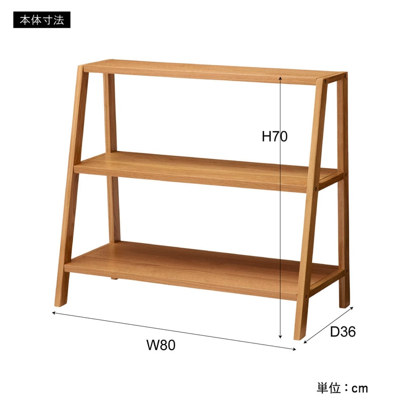 ユアサプライムス.com｜東谷 コンパクト シェルフL MTK-372NA