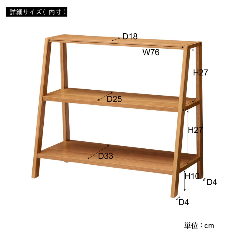 ゆ*こ様 木製ラック 高さ180cm 収納力抜群 ユアサプライムス.com｜東谷 コンパクト シェルフL MTK-372NA