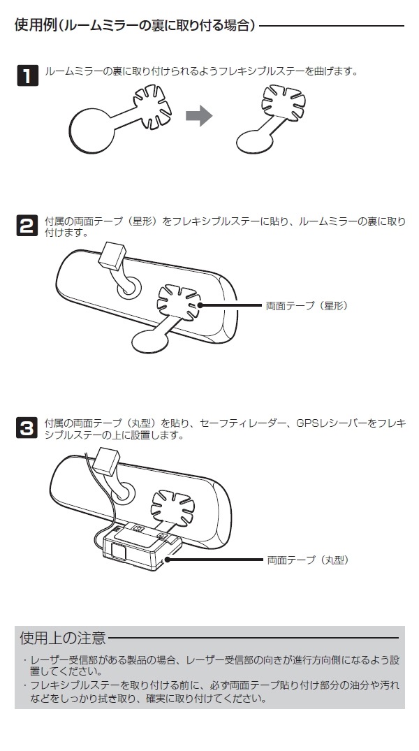륹 ץեơ RO-122 ե쥭֥륹ơ 졼õε եƥ졼 GPS쥷С AR-33 GR-99L 롼ߥ顼 ƥʼդ