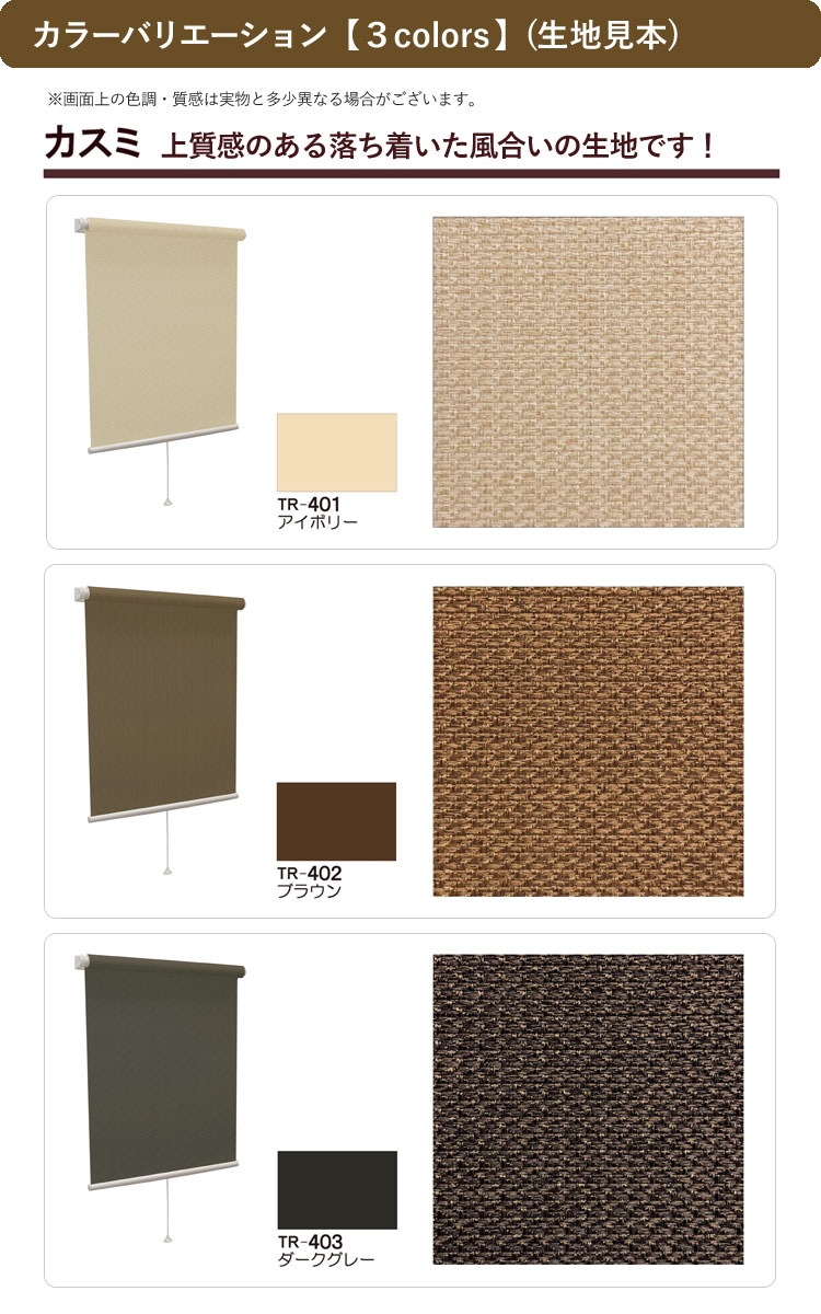 �ƥ����ꥪ �����륹���꡼�� ������ ��180�߹⤵220cm��TR-401/TR-402/TR-403�ۥ����륫���ƥ� �ֻ��ڤ� �ܱ��� ������ꥹ�ԡ���Ĵ�� ������֥졼�� ��ñ���� ������ 1ǯ�ݾ� TIORIO Ω��� ��������֥饤��� ����Բ�