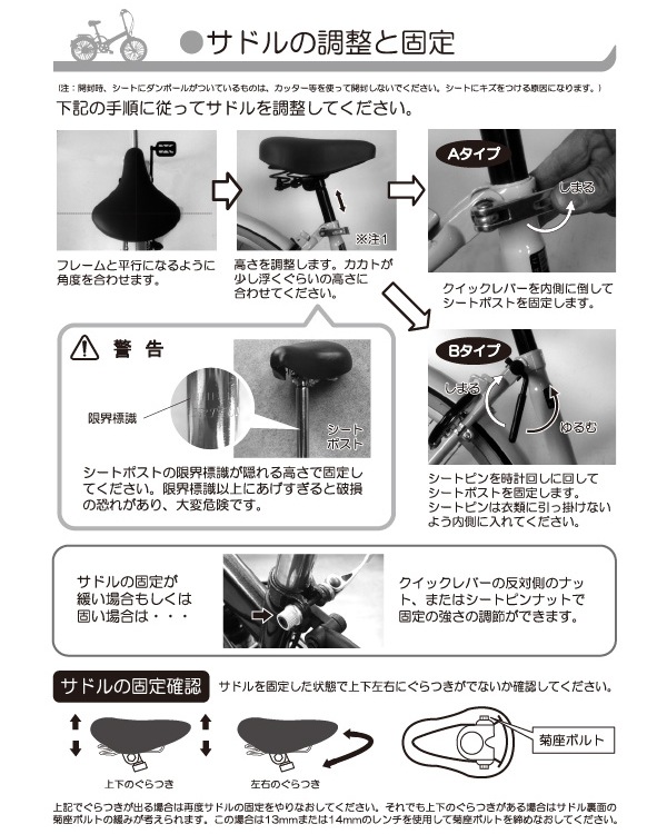 ユアサプライムス.com｜MYPALLAS マイパラス シティサイクル MC507