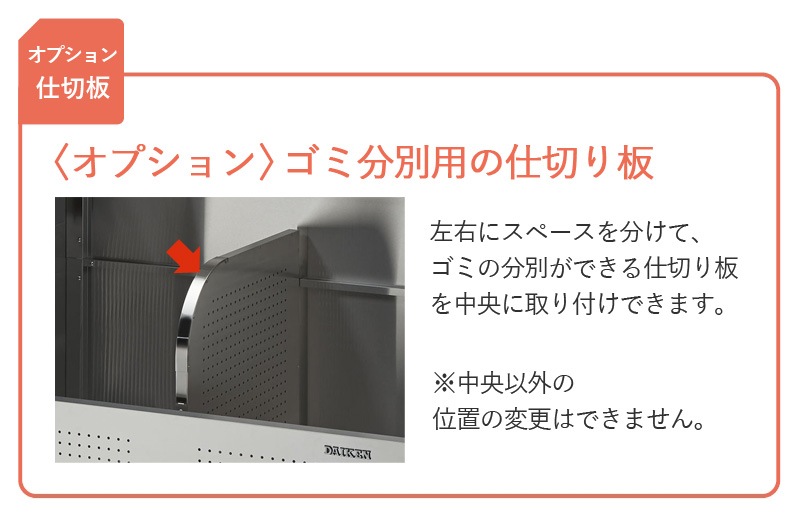 �������� ���꡼�󥹥ȥå��� ����Ĵ CKS-1607-MS ���ߥ��ơ������ ���߼����� ���ƥ�쥹�� ���ӥ����� ����1000L ��1650mm�߱�750mm 45L������ ��22�� ���ߥ��ȥå��� ���߼����ܥå��� �ޥ󥷥�� ���ѡ��� ���罻�� Ź�� DAIKEN ����Բ�